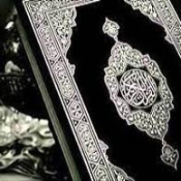 بخت گشایی با قرآن